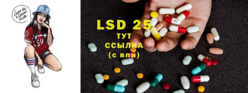 цены наркотик  Болотное  LSD-25 экстази ecstasy 